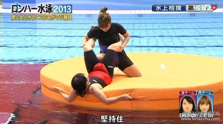 男女纠察队水泳大会20131203嘉宾