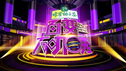 湖南电视娱乐节目_湖南卫视综艺节目最新的有哪些