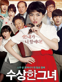 韩国电影排行榜前十名2014_好看的韩国电影推