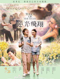 台湾电影排行榜前十名2014_台湾电影推荐_台