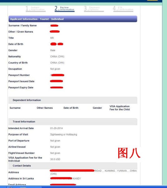 斯里兰卡电子签证网站_斯里兰卡电子签证攻略